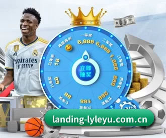 landing-lyleyu.com.cn APP 深度功能